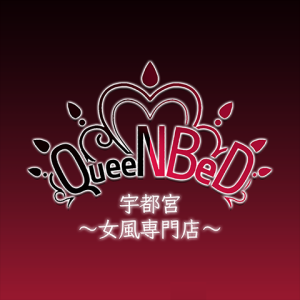 QueeNBeD宇都宮